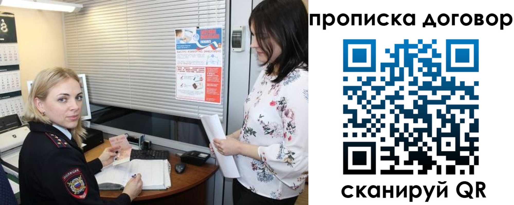 прописка регистрация в Кимовске