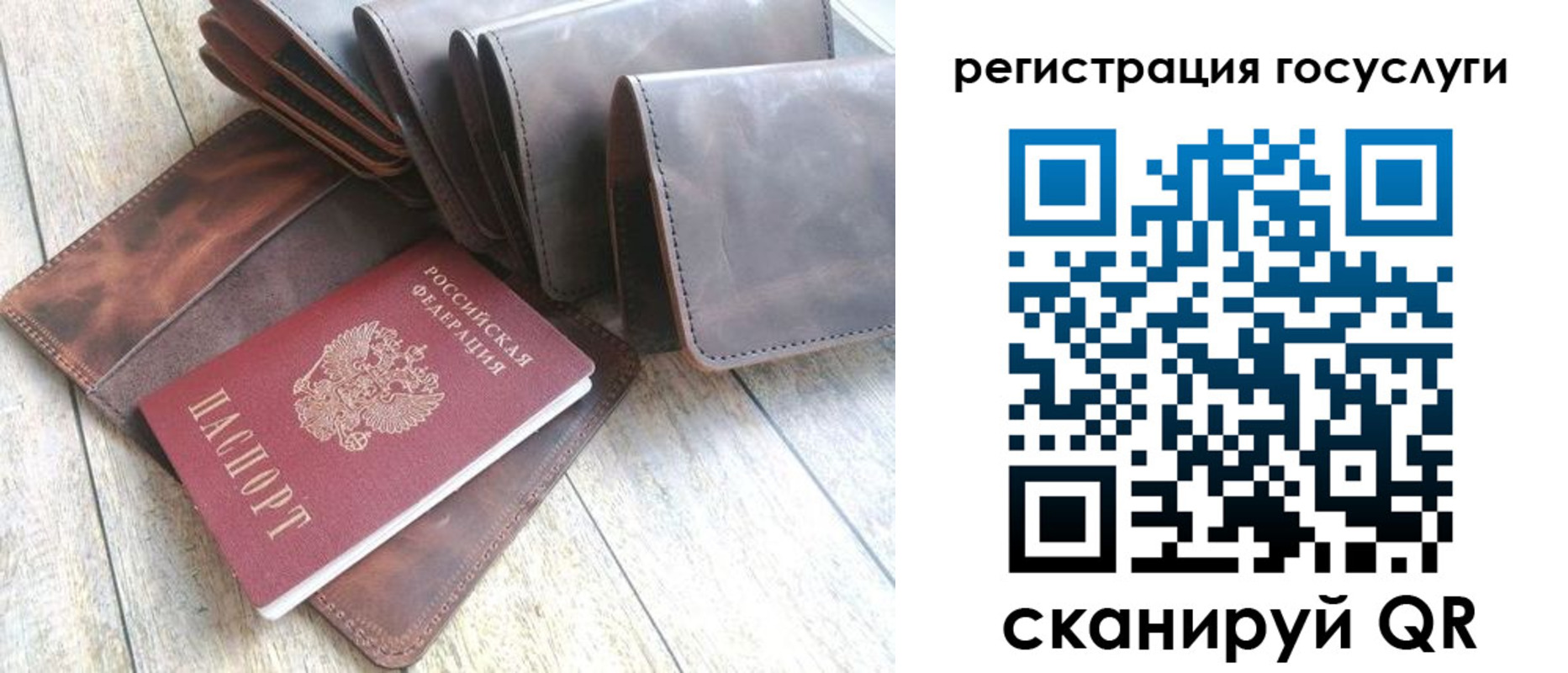 регистрация для дет. сада в Кимовске