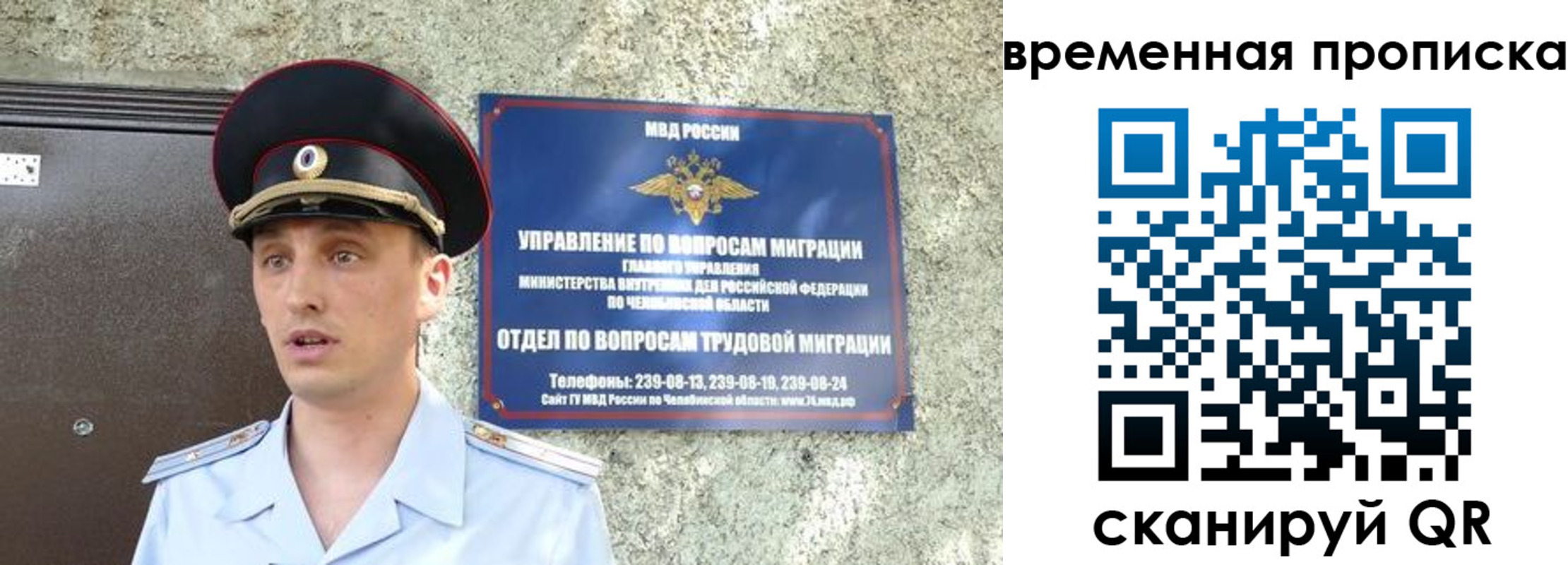 временная прописка в Кимовске