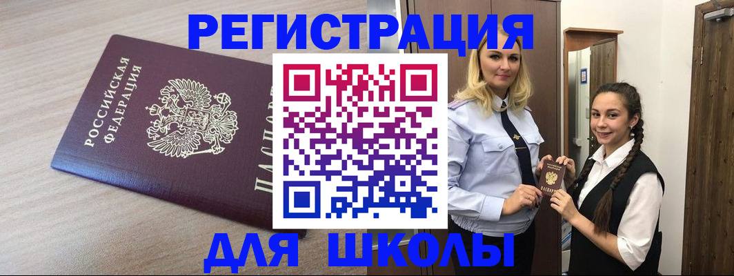 временная регистрация госуслуги в Кимовске