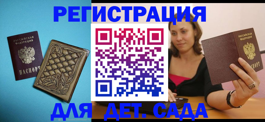 прописка поиск в Кимовске